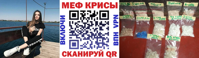 Что такое Дюртюли АМФЕТАМИН  Меф мяу мяу  COCAIN  СК  Гашиш  Канабис 