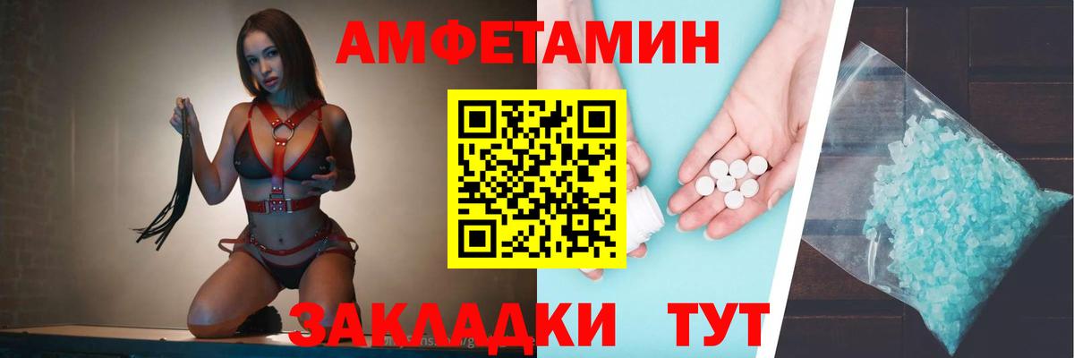 Мефедрон Дюртюли