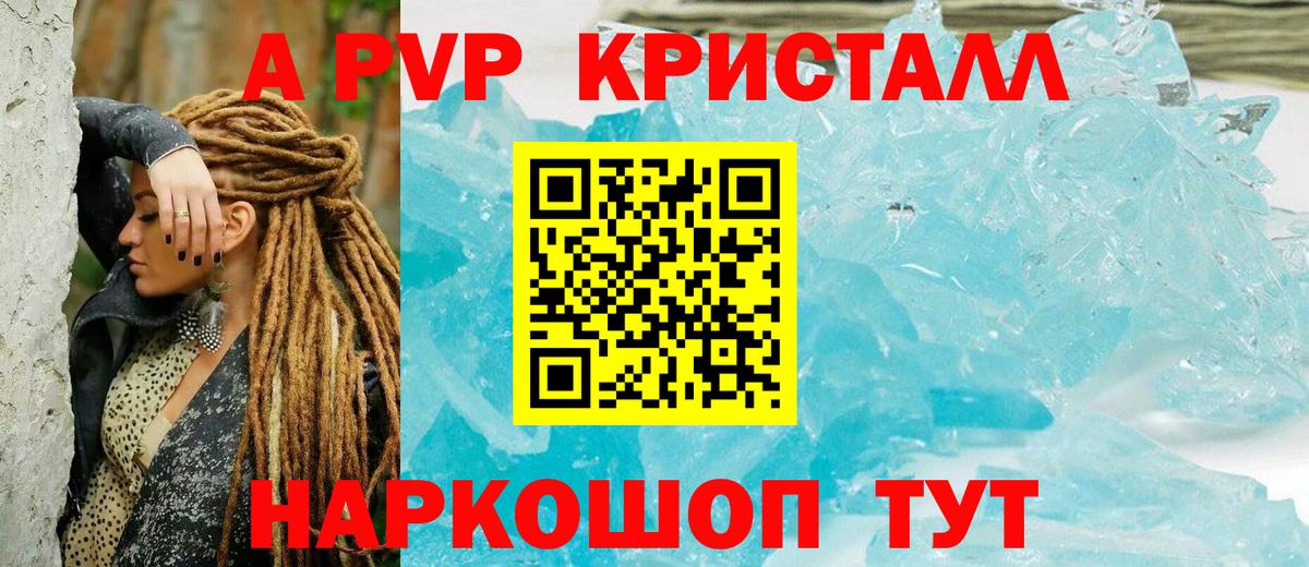 Мефедрон  МАРИХУАНА  Хэш  25-NBOMe  Дюртюли  Гашик  Вход с VPN  COCAIN 