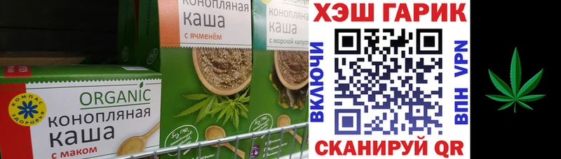 как найти   Дюртюли  Еда ТГК конопля 