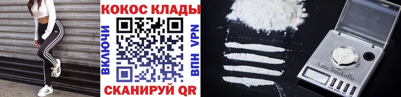 COCAIN Fish Scale хочу Дюртюли