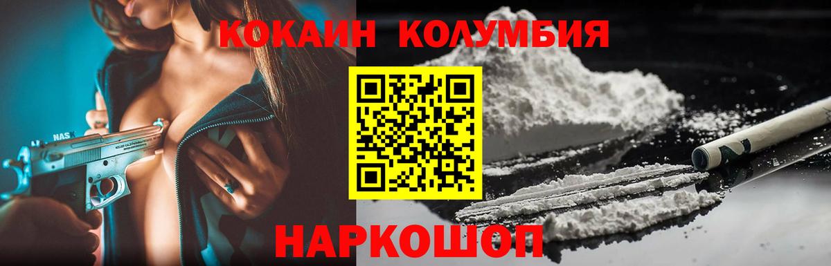 Кокаин VHQ  КОКАИН 98%  Дюртюли  Cocaine  Вход с VPN 