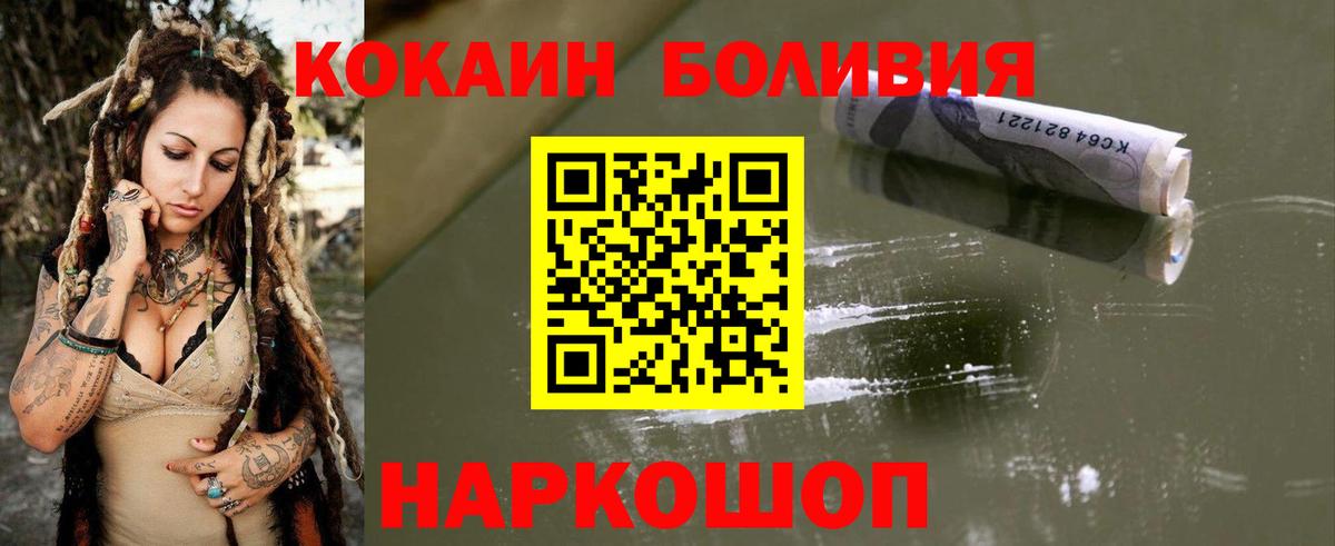 Кокаин VHQ Дюртюли