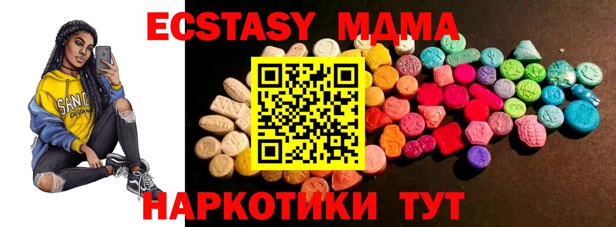 ЭКСТАЗИ 99%  Экстази 99%  ЭКСТАЗИ  Дюртюли  Вход с VPN 