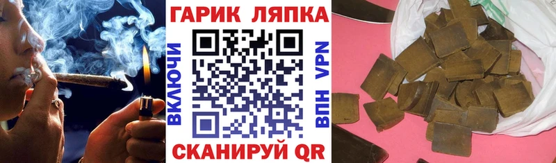 ГАШИШ убойный  Дюртюли 