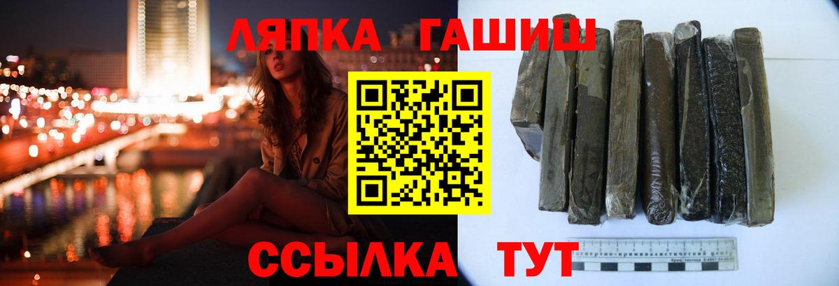ГАШИШ Ice-O-Lator Дюртюли