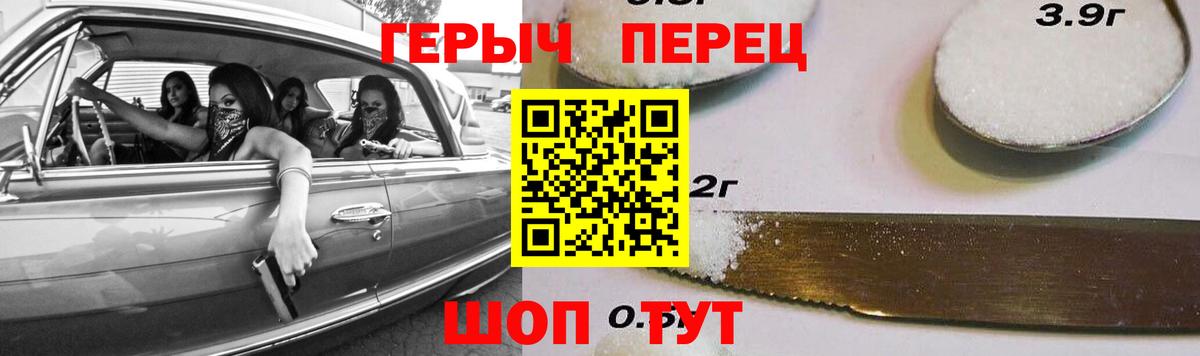 Дюртюли  ГЕРОИН VHQ  Вход с VPN 