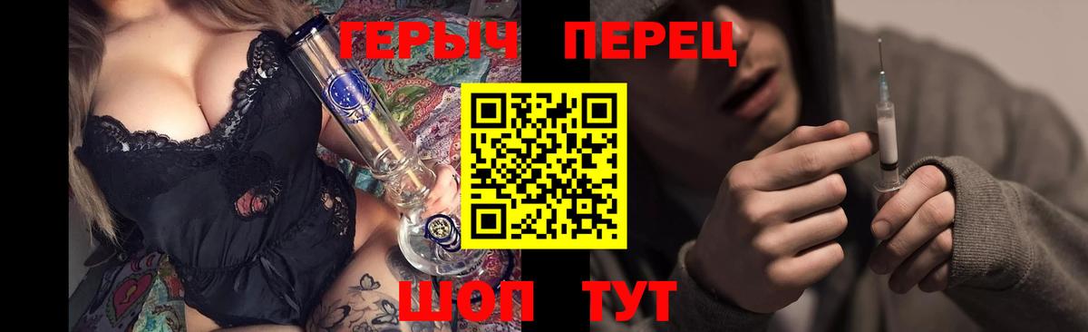 Героин гречка Дюртюли