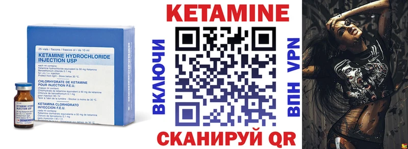Кетамин ketamine Дюртюли