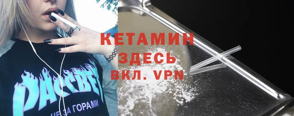 ALPHA PVP Кулебаки