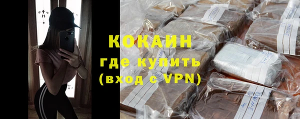 синтетический гашиш Куйбышев