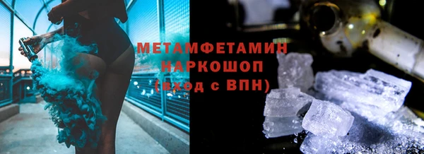 альфа пвп Кукмор