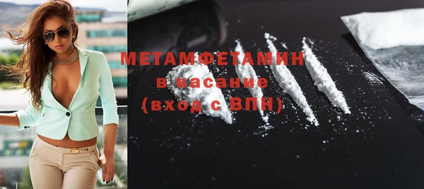 ALPHA PVP Кулебаки