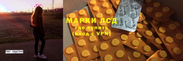 ALPHA PVP Кулебаки