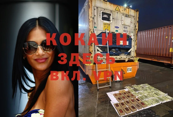 альфа пвп Кукмор