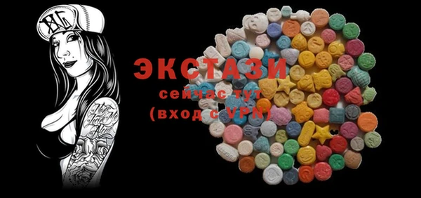 синтетический гашиш Куйбышев