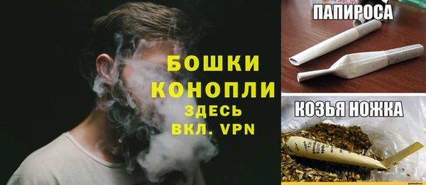 первитин Богородск