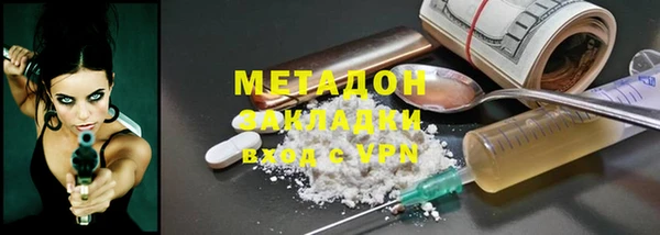 синтетический гашиш Куйбышев