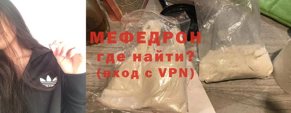 соль курить ск Богородицк