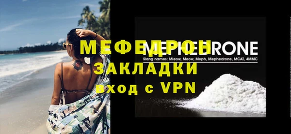 ALPHA PVP Кулебаки