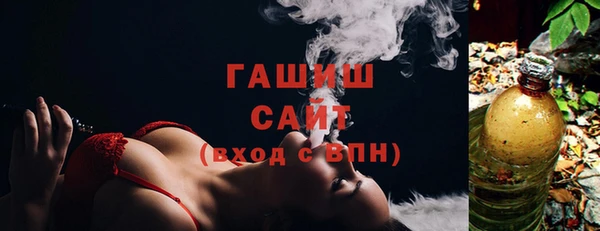 синтетический гашиш Куйбышев