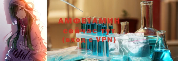 ALPHA PVP Кулебаки