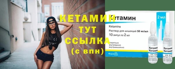 альфа пвп Кукмор