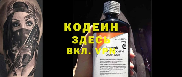 синтетический гашиш Куйбышев