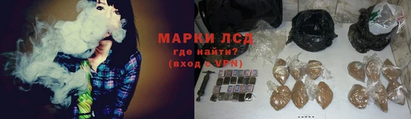 синтетический гашиш Куйбышев