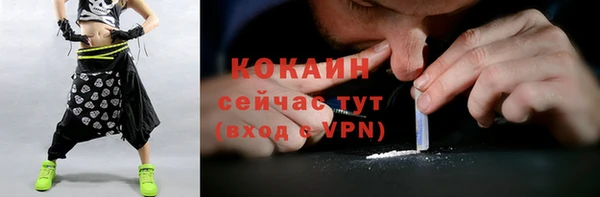 альфа пвп Кукмор