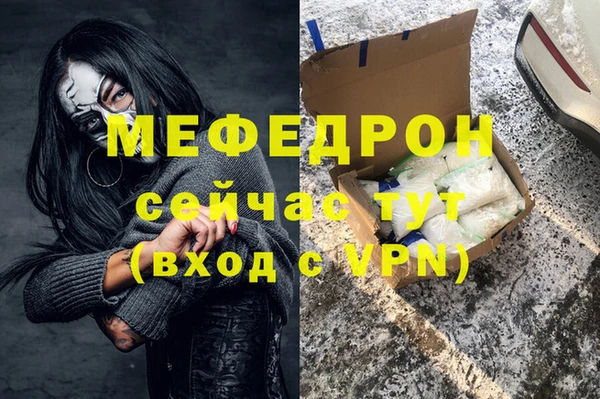 синтетический гашиш Куйбышев