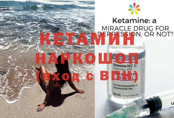 альфа пвп Кукмор