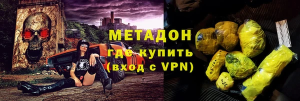 ALPHA PVP Кулебаки