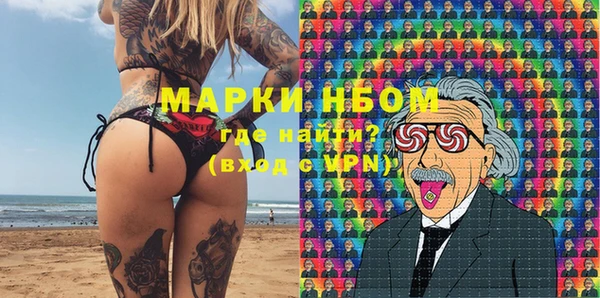 альфа пвп Кукмор