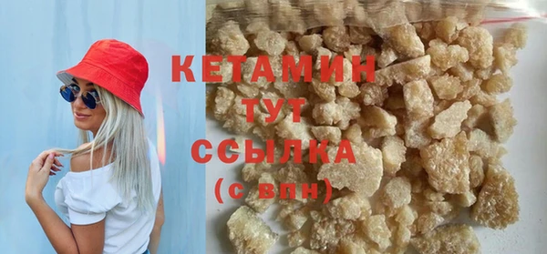 альфа пвп Кукмор