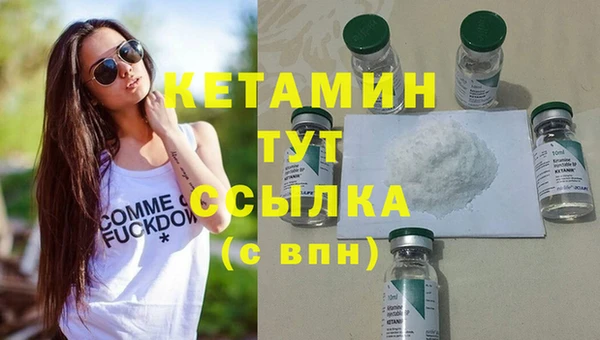 синтетический гашиш Куйбышев