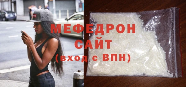 альфа пвп Кукмор