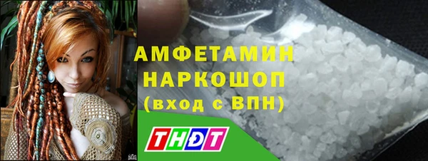 синтетический гашиш Куйбышев