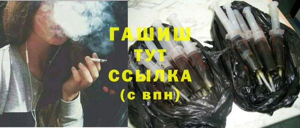 кокаин премиум Вяземский