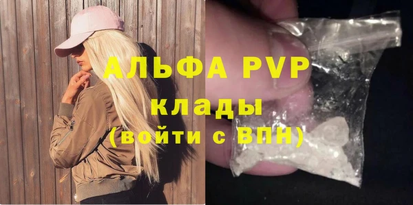 альфа пвп Кукмор