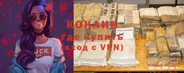 ALPHA PVP Кулебаки