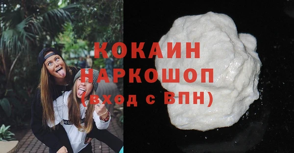 синтетический гашиш Куйбышев