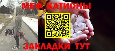 таблы Балашиха