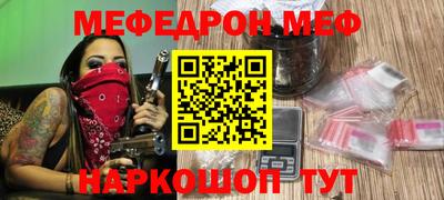 метадон Балаково