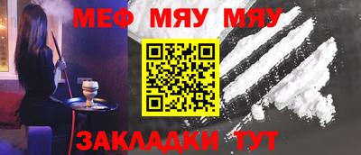 метадон Балаково