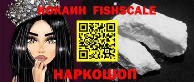 метадон Балаково