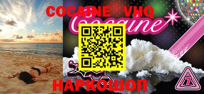 таблы Балашиха