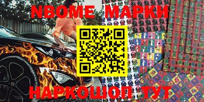 таблы Балашиха