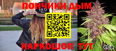 метадон Балаково