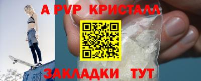 амфетамин Гай